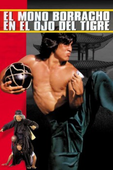 poster El mono borracho en el ojo del tigre  (1978)