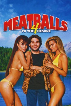 poster Los albóndigas 4: Al rescate  (1992)